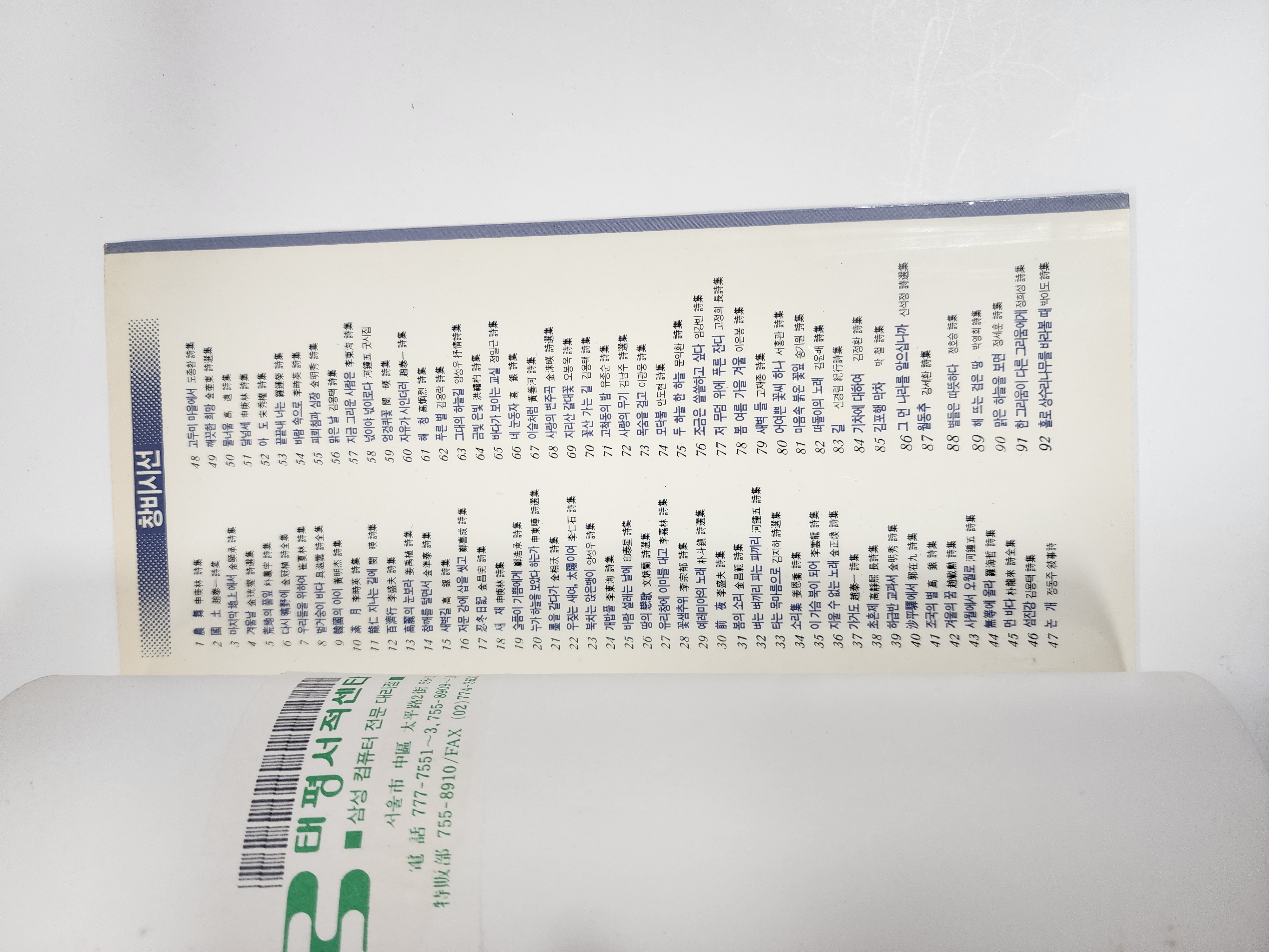 067989e10fbd975502657cc2f500862b_1789468214_6914.jpg