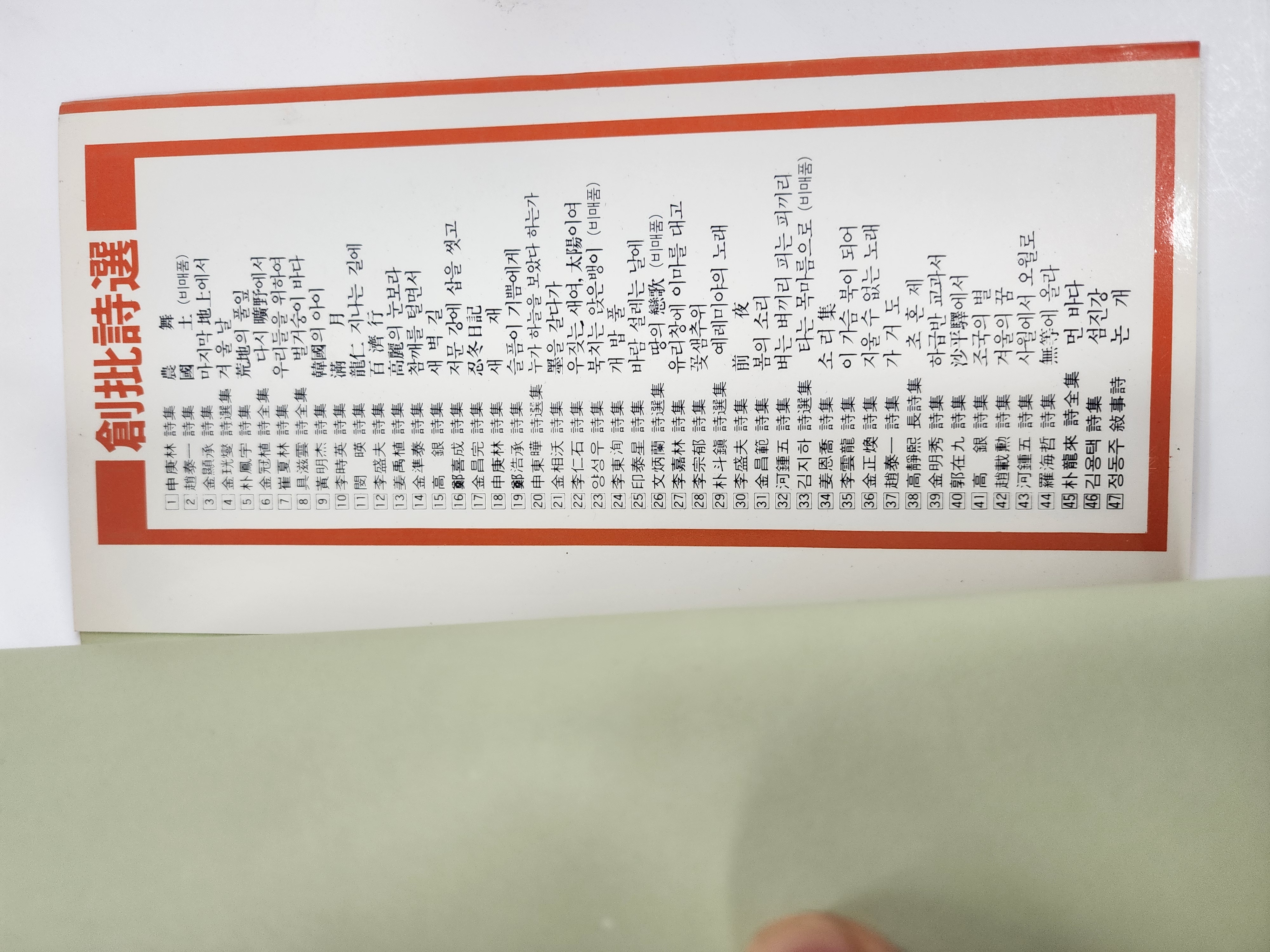067989e10fbd975502657cc2f500862b_1789468463_7387.jpg 067989e10fbd975502657cc2f500862b_1789468463_7387.jpg