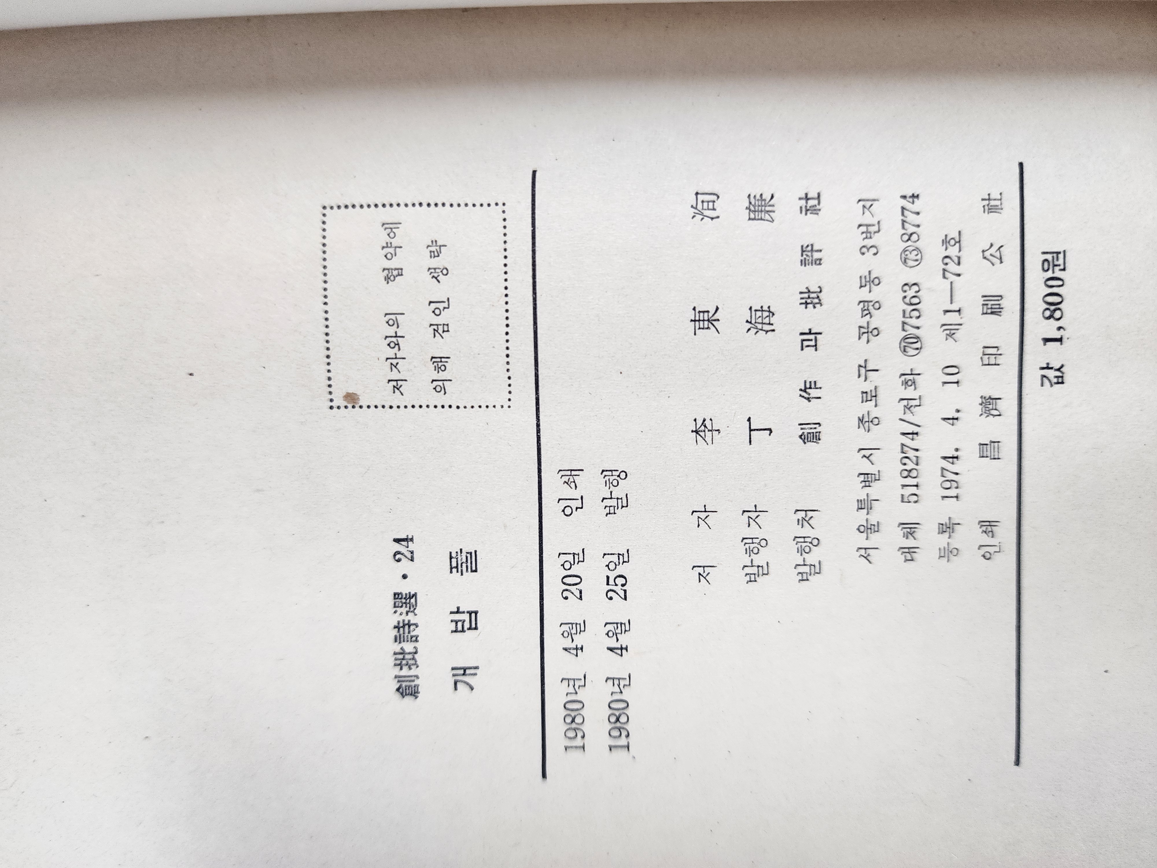 067989e10fbd975502657cc2f500862b_1789479556_8008.jpg 067989e10fbd975502657cc2f500862b_1789479556_8008.jpg