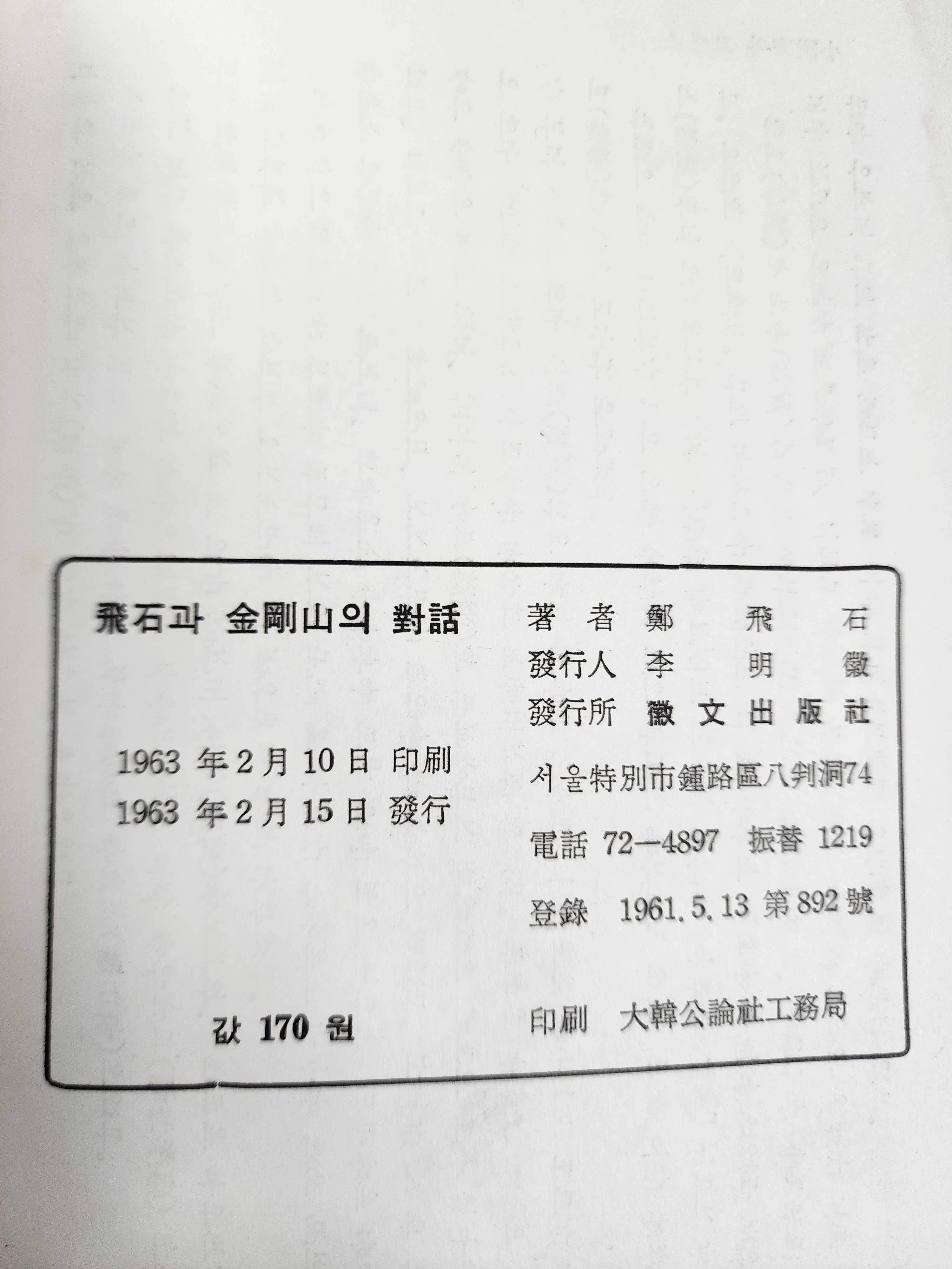 067989e10fbd975502657cc2f500862b_1789535844_2551.jpg 067989e10fbd975502657cc2f500862b_1789535844_2551.jpg