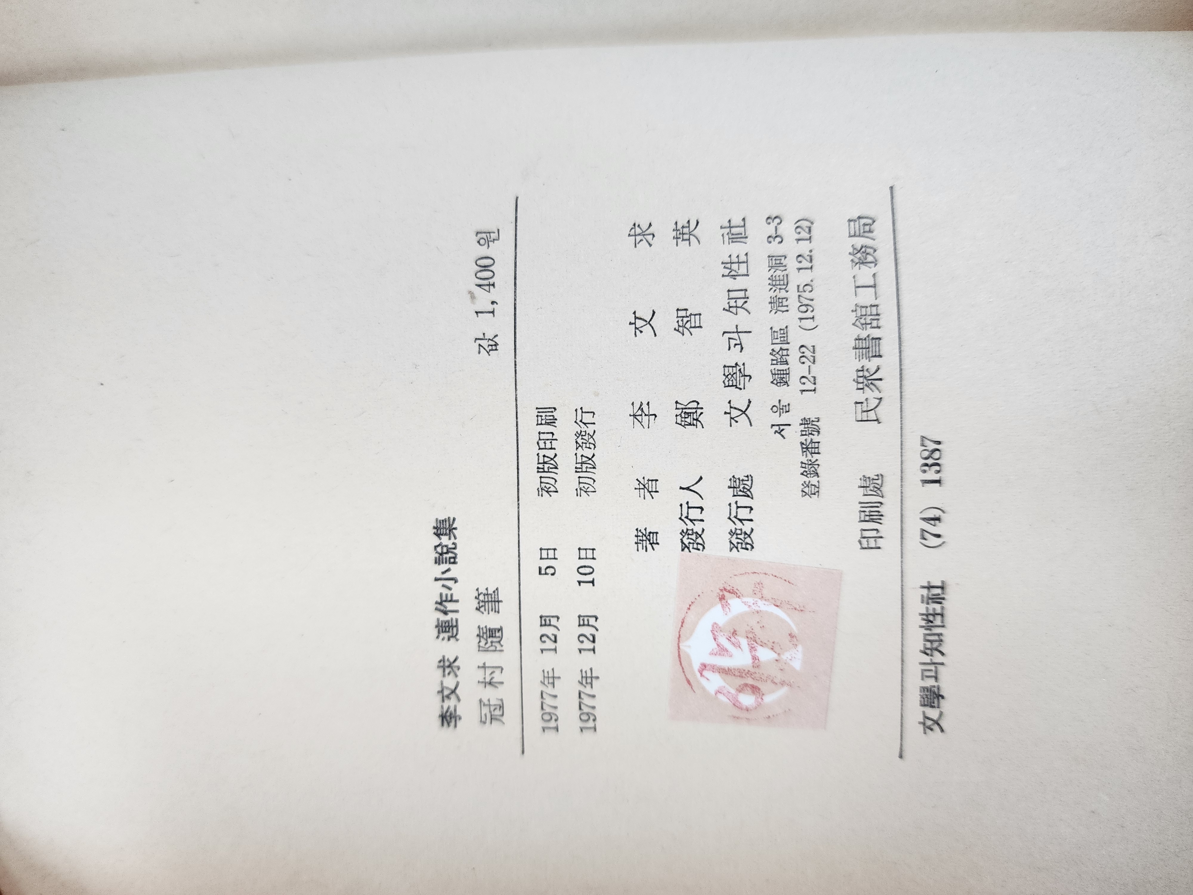 067989e10fbd975502657cc2f500862b_1789536034_3546.jpg 067989e10fbd975502657cc2f500862b_1789536034_3546.jpg