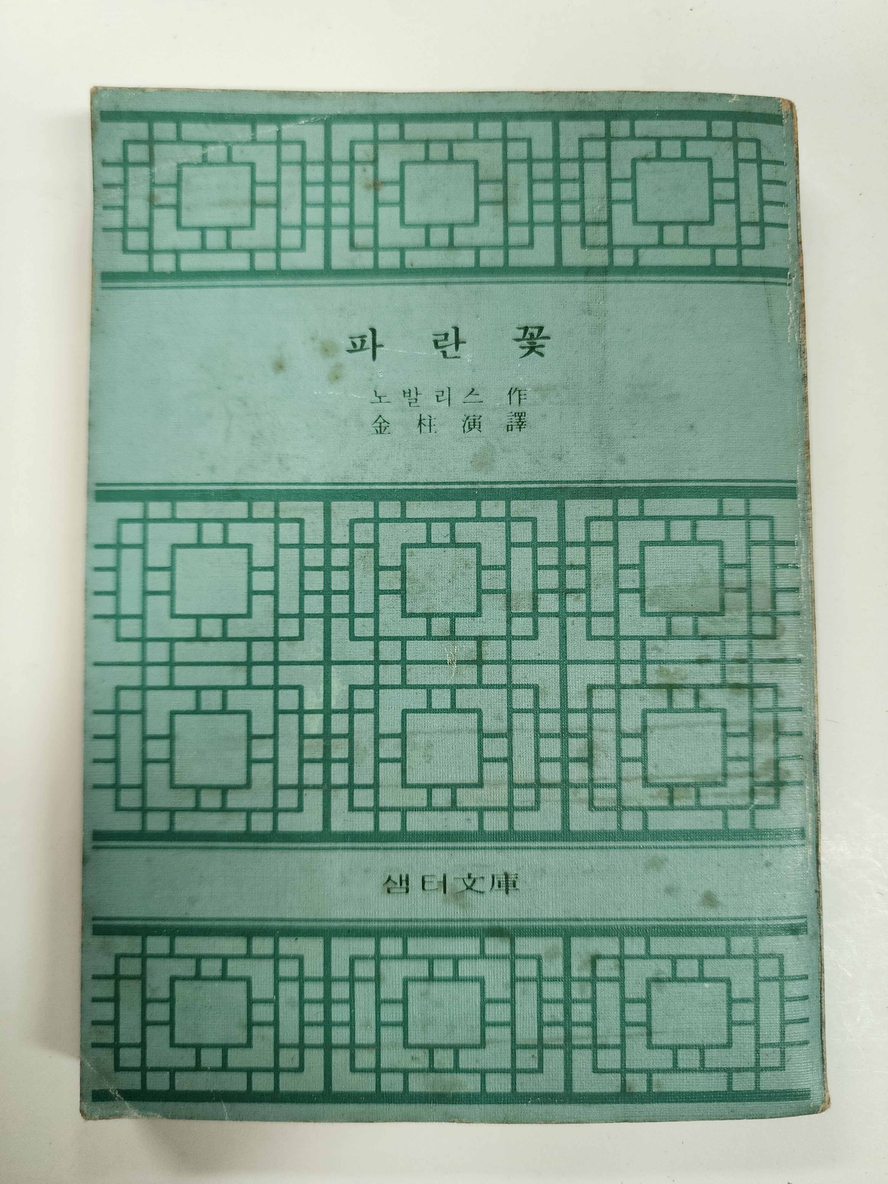 067989e10fbd975502657cc2f500862b_1789543057_777.jpg 067989e10fbd975502657cc2f500862b_1789543057_777.jpg