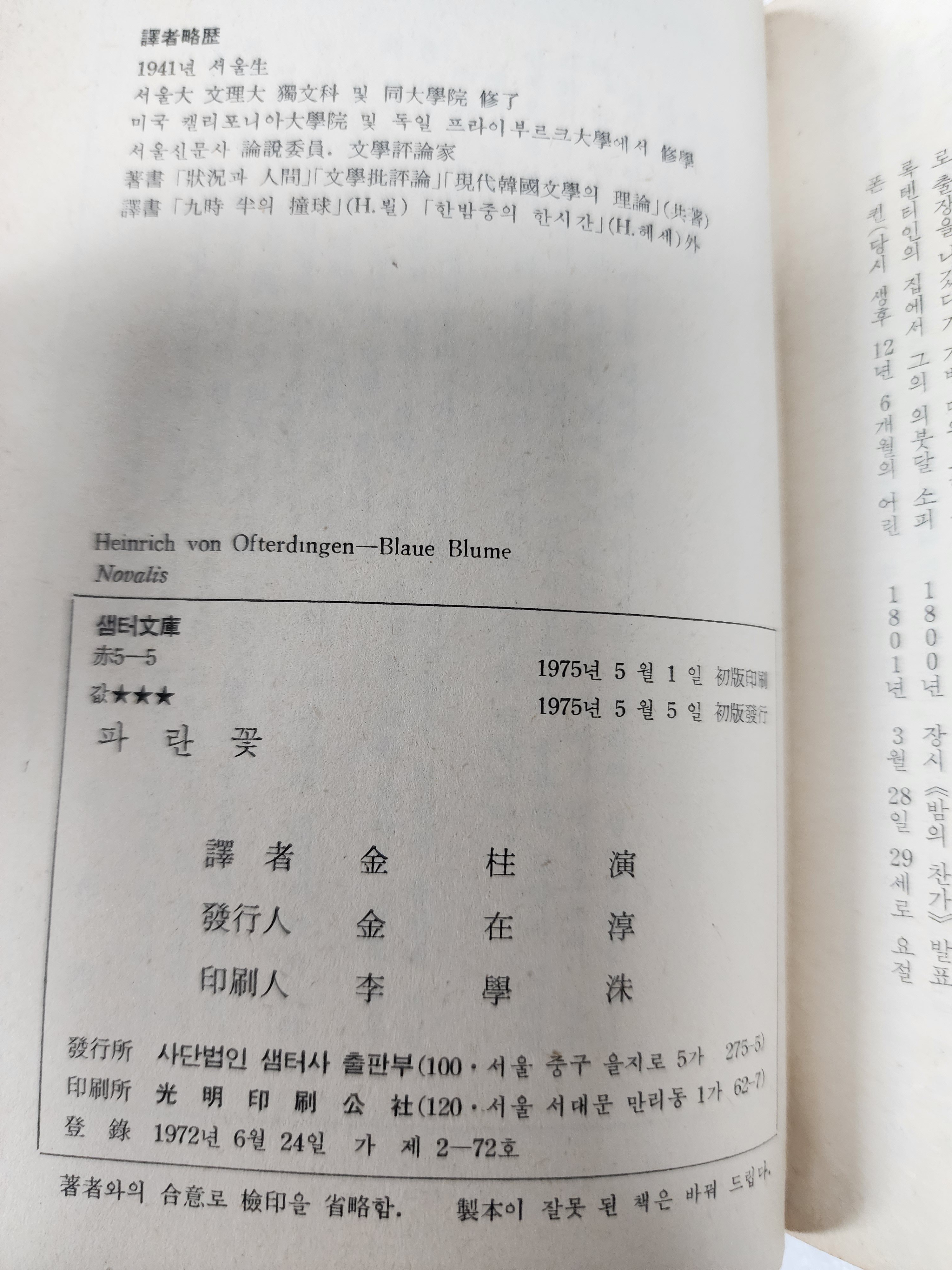 067989e10fbd975502657cc2f500862b_1789543058_2932.jpg 067989e10fbd975502657cc2f500862b_1789543058_2932.jpg