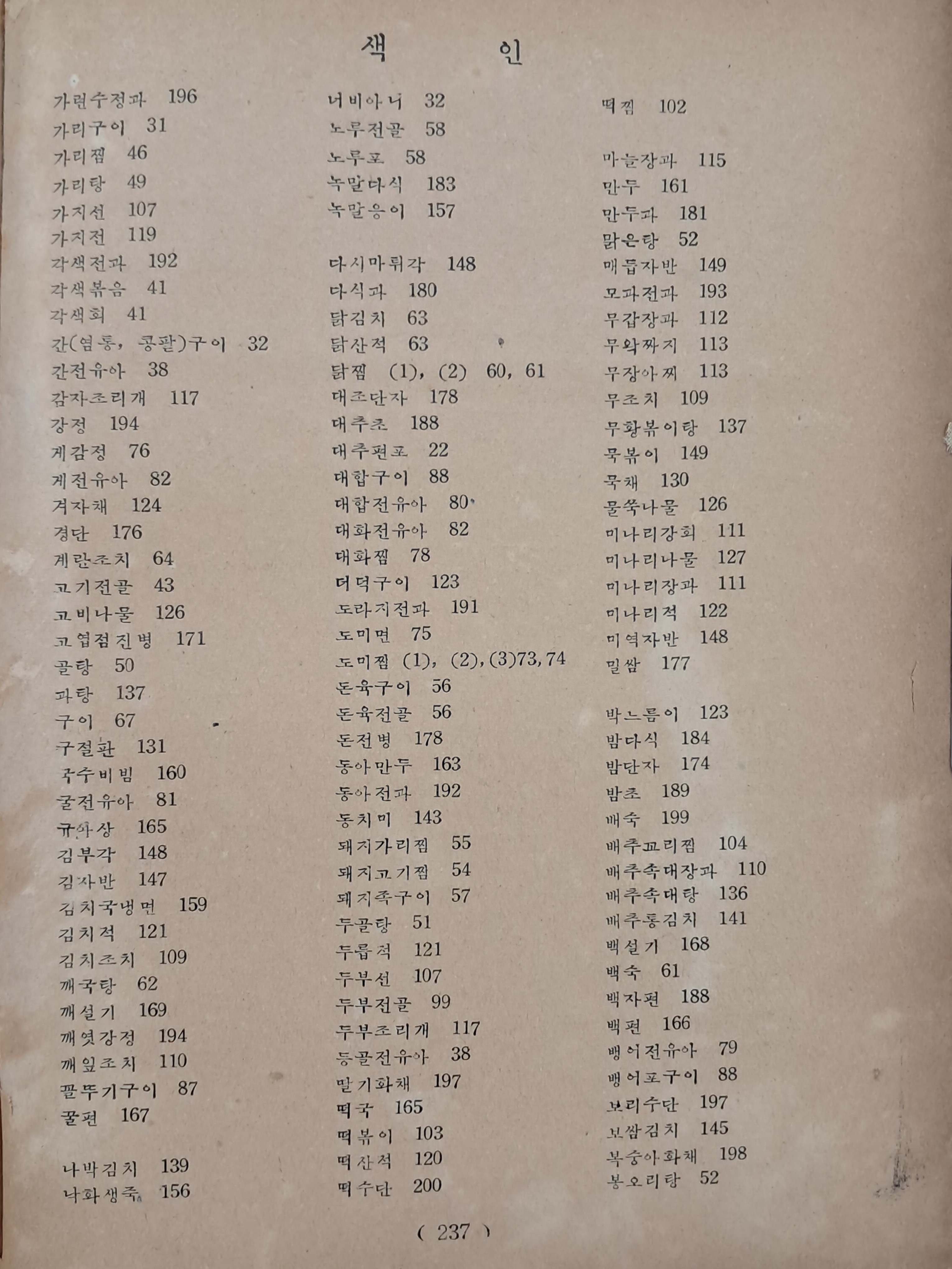 3d4af0dbb41e6f89c6c2ccddd21e8bab_1791963833_1167.jpg