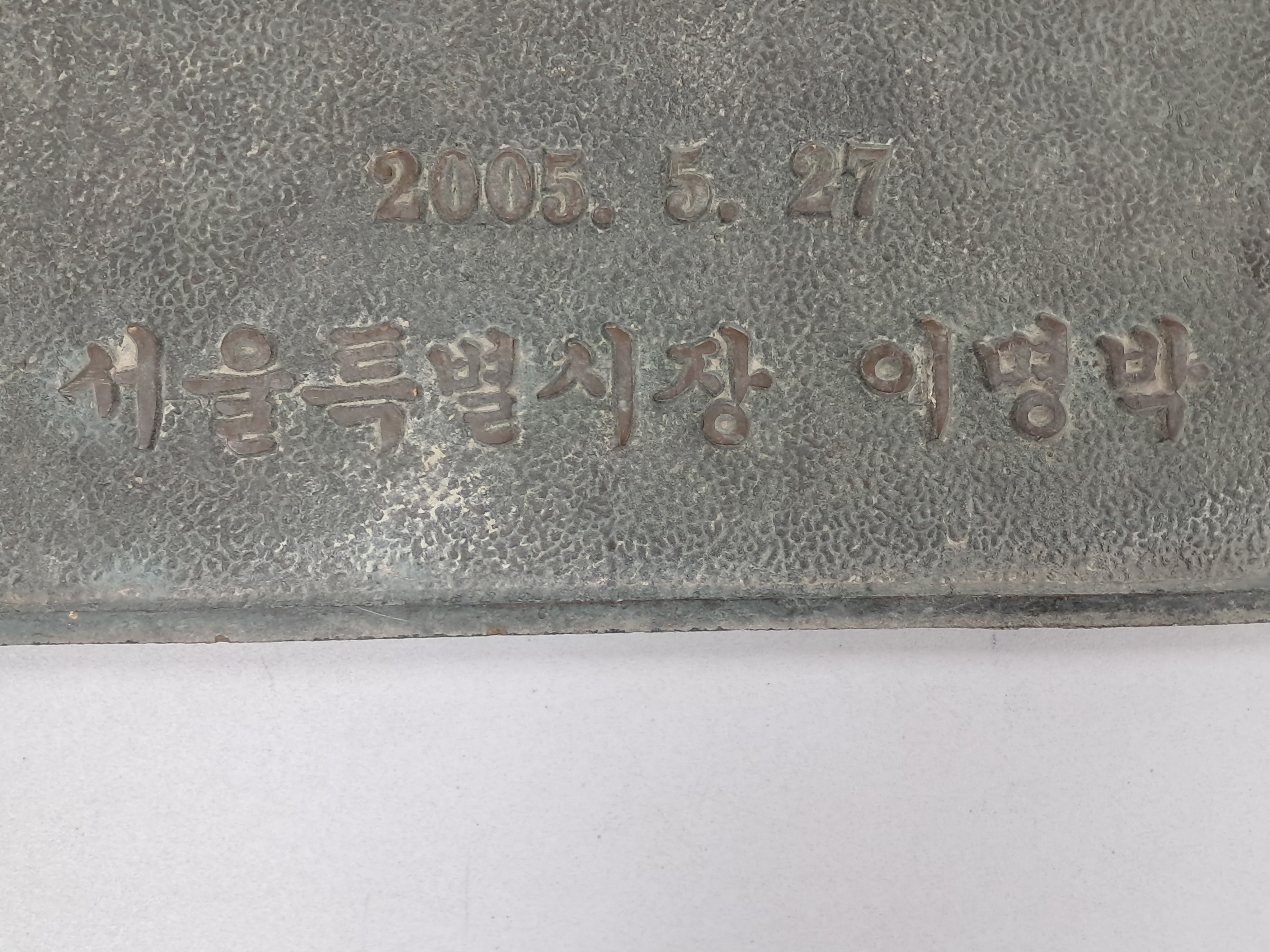 3d4af0dbb41e6f89c6c2ccddd21e8bab_1791968033_8905.jpg
