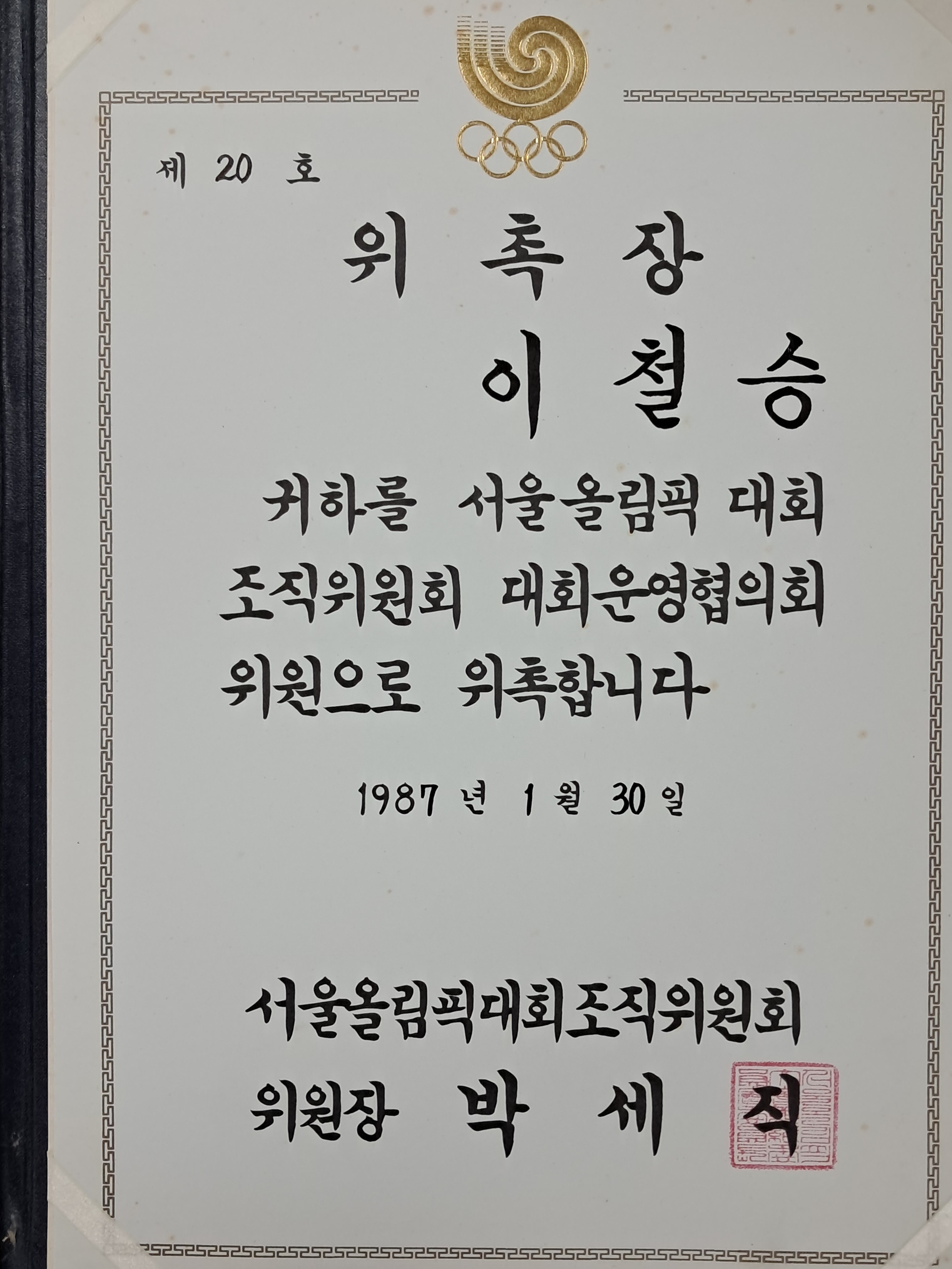 3d4af0dbb41e6f89c6c2ccddd21e8bab_1791969043_5924.jpg
