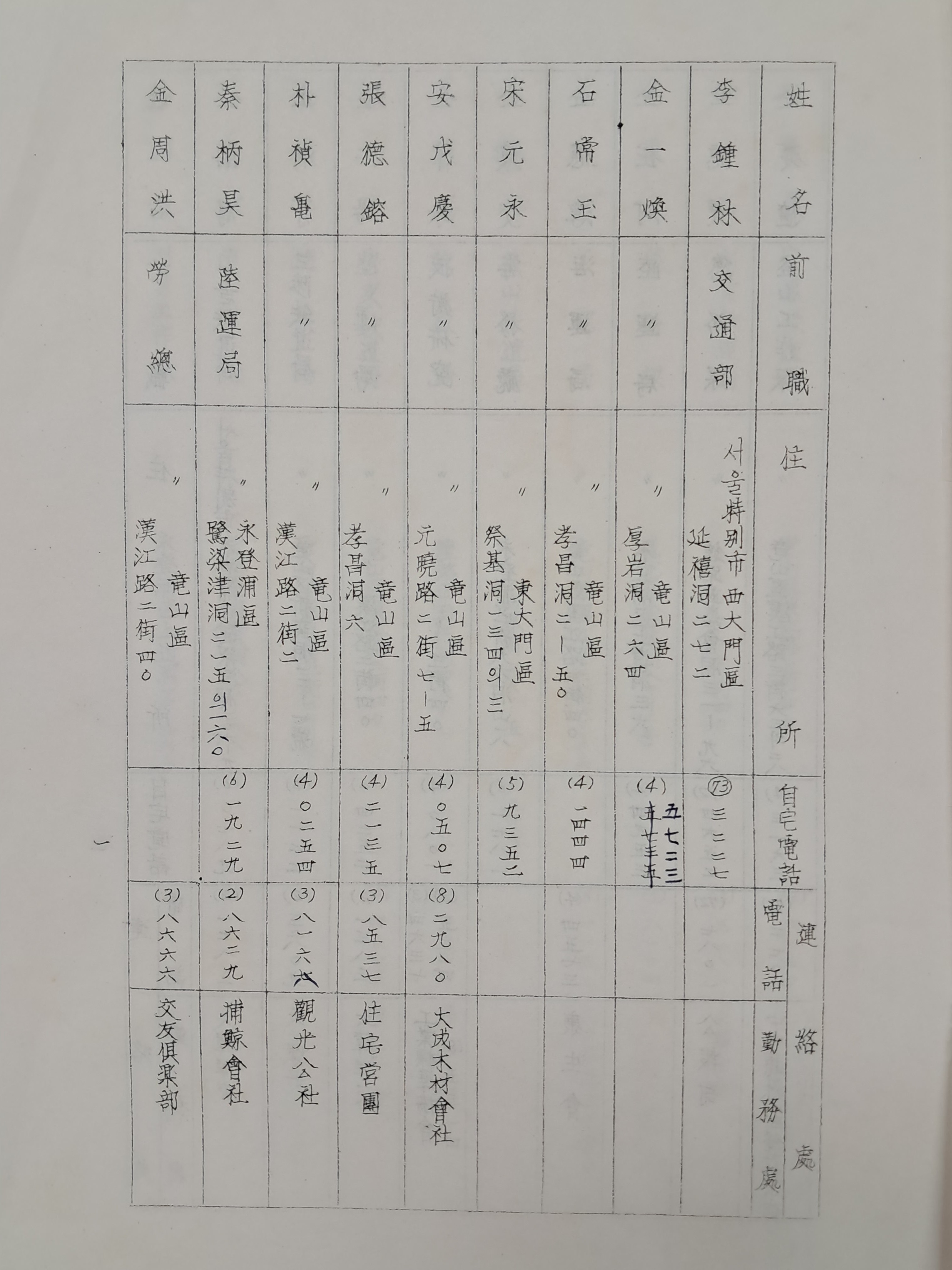3d4af0dbb41e6f89c6c2ccddd21e8bab_1791971590_3234.jpg