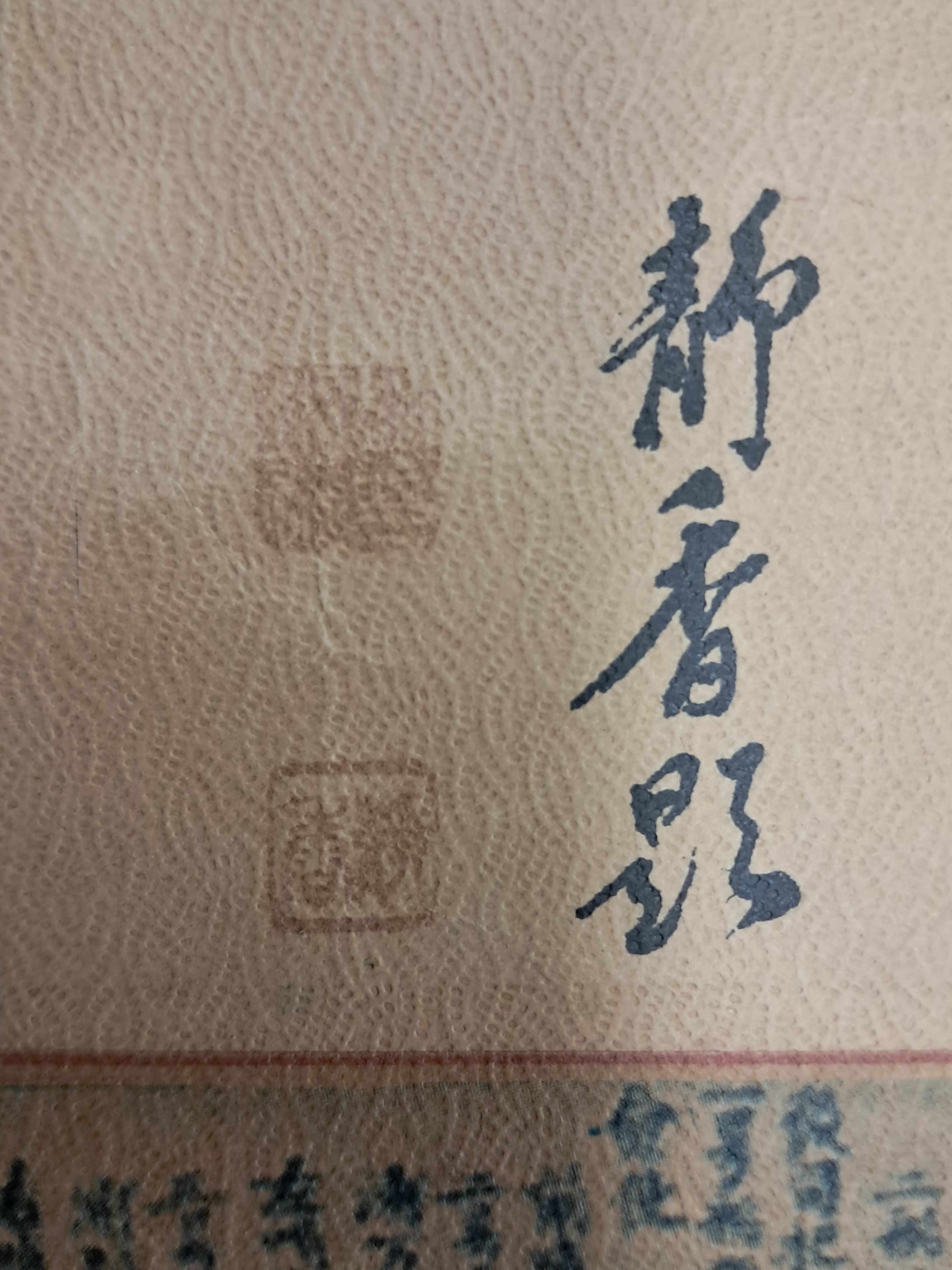 3d4af0dbb41e6f89c6c2ccddd21e8bab_1791985065_3244.jpg
