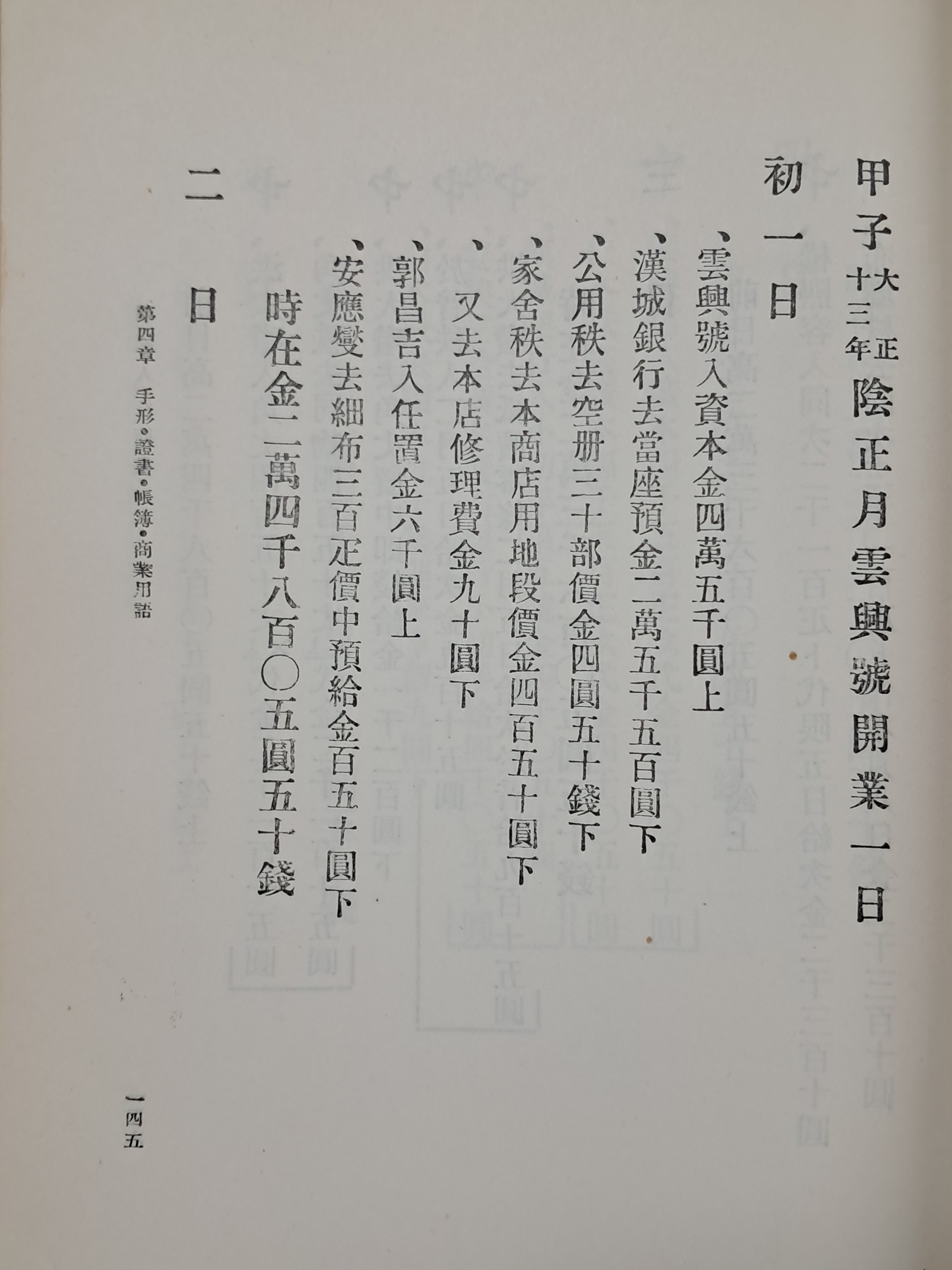3d4af0dbb41e6f89c6c2ccddd21e8bab_1791986672_1571.jpg
