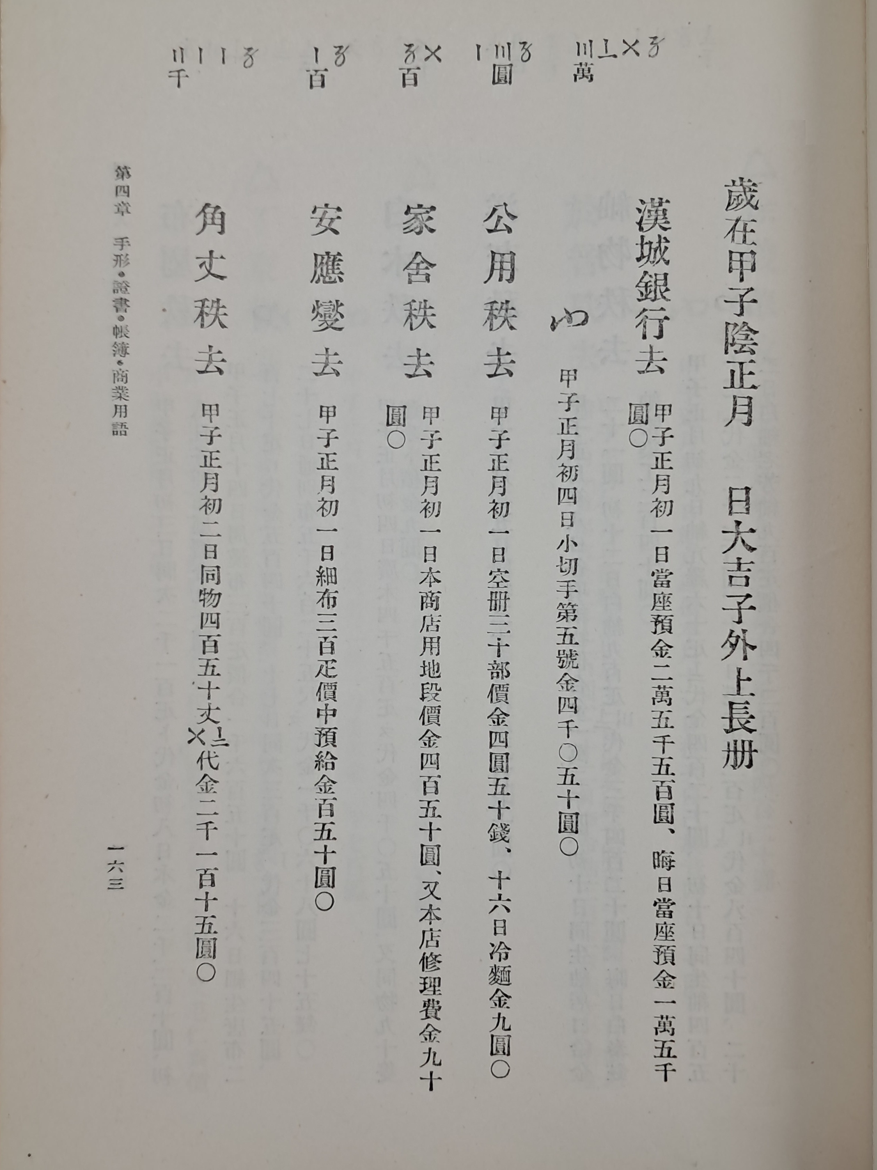 3d4af0dbb41e6f89c6c2ccddd21e8bab_1791986673_0691.jpg