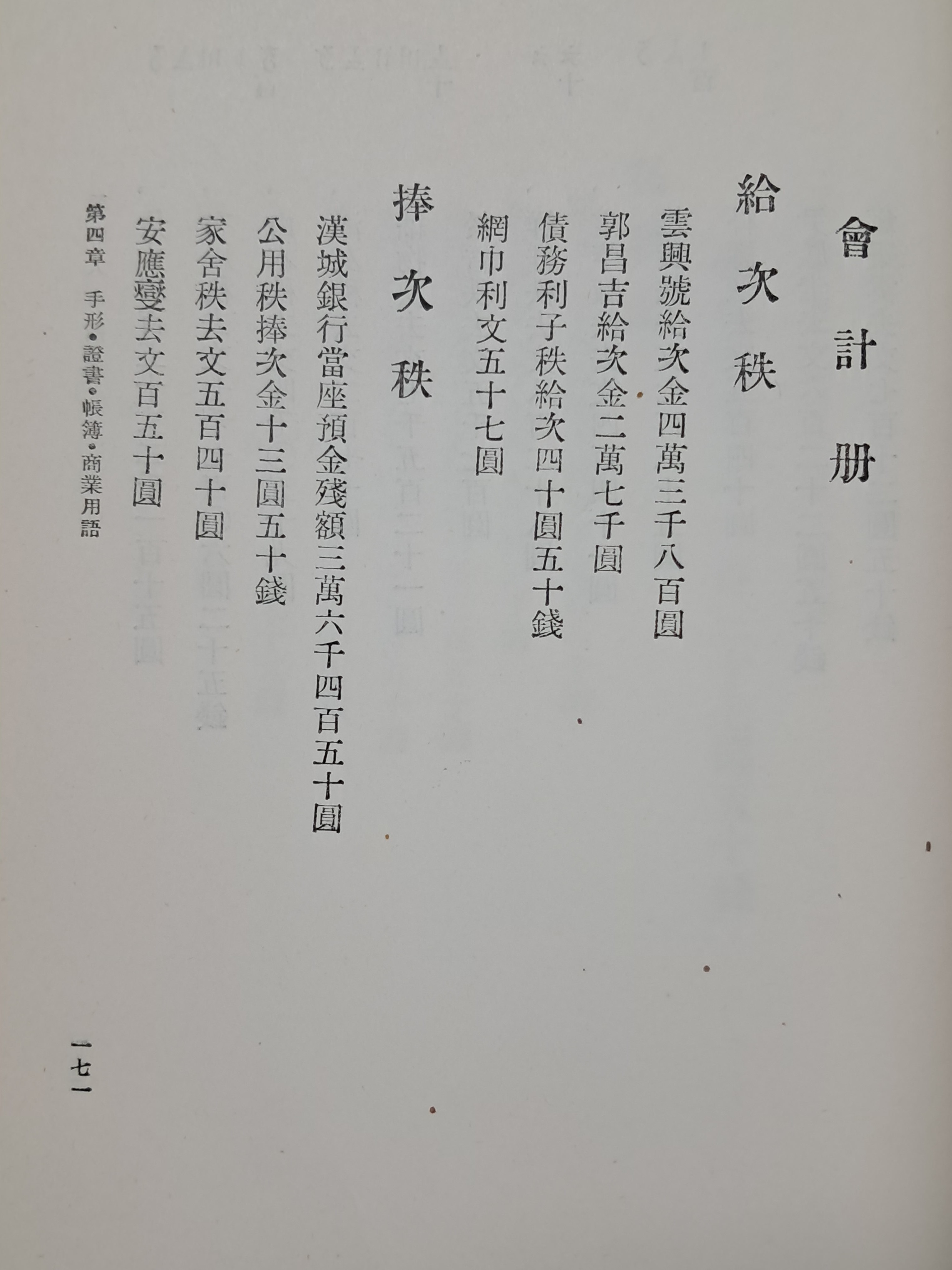 3d4af0dbb41e6f89c6c2ccddd21e8bab_1791986684_4115.jpg