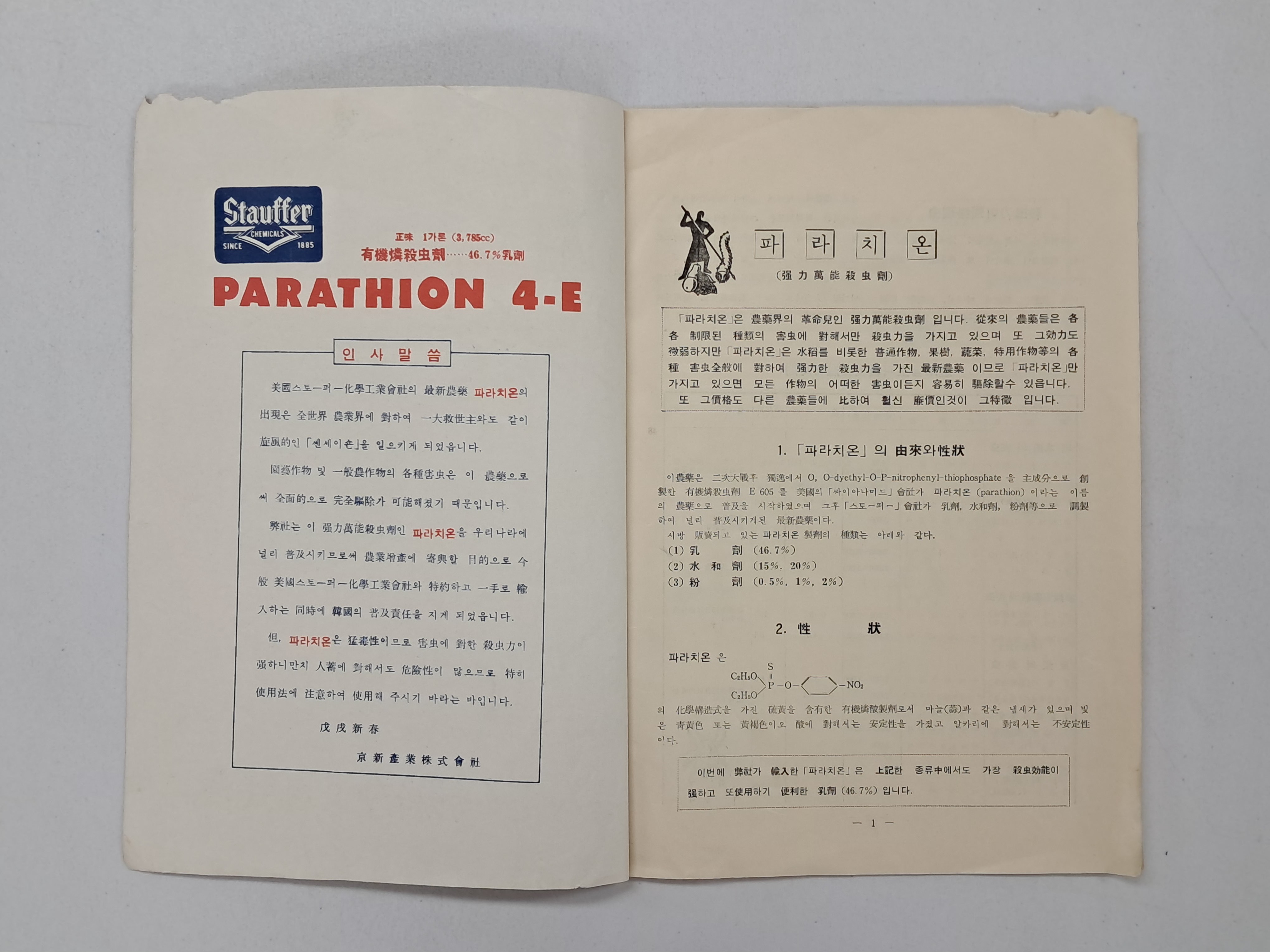 3d4af0dbb41e6f89c6c2ccddd21e8bab_1791996093_1028.jpg