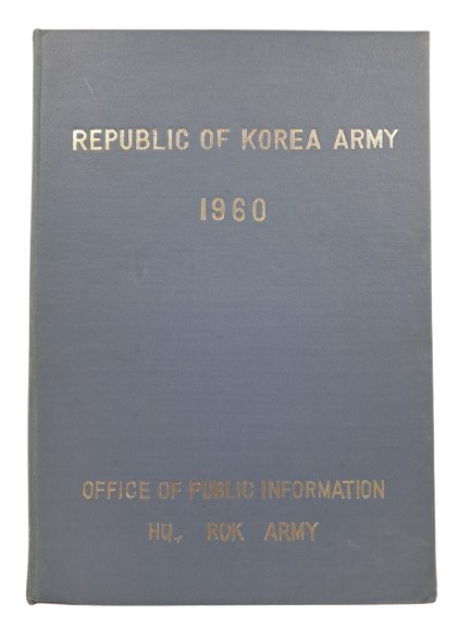 REPUBLIC OF KOREA ARMY 1960