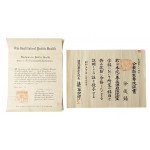 일본에서 발행한 [공중위생전공증서 公衆衛生專攻証書] 2점