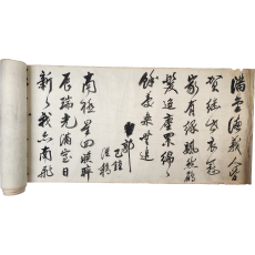 곽기종(郭己鍾) 우인(友人) 10인의 한시고(漢詩稿) [시축 詩軸]