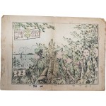 ‘제1회 전남 캠포리’ 안내서