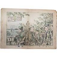 [11] ‘제1회 전남 캠포리’ 안내서