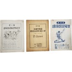 [33] 야구 팸플릿 3점