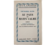 [37] 조용한 아침의 나라 Au Pays du Matin Calme