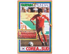 [43] 1986년 FIFA 월드컵 한국축구팀을 다룬 [게린 스포르티보 월드컵 Guerin Sportivo Mundial] 특집호