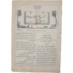 [58] (‘조선인 김옥균’ كيم اوك كيون الكوري