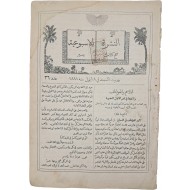 [58] (‘조선인 김옥균’ كيم اوك كيون الكوري