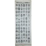 [64] 오천년간 창업제왕 위인의사선현(創業帝王偉人義士先賢) 존영