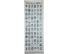 [64] 오천년간 창업제왕 위인의사선현(創業帝王偉人義士先賢) 존영