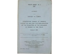 [68] 대한제국 제네바협약 가입 문서