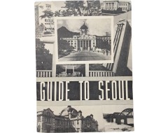 [71] 해방공간에 미군이 간행한 [Guide to Seoul]