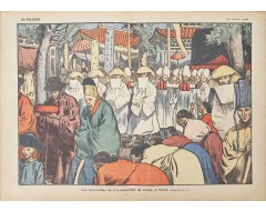 [74] 순종 황제 장례식을 실은 [르 펠랭 Le Pèlerin]