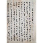 [115] 한글 고전소설 [옥쥬호연녹]