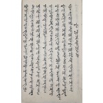 [158] 한글 [박태보츙졀녹]