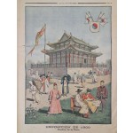 [222] 1900년 프랑스 파리에서 개최된 박람회 한국의 전시관 모습을 보여주는 삽화가 있는, [르 프티 주르날 Le Petit Journal]
