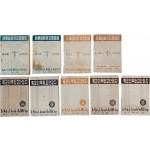 [229] 육군의무장교단잡지 창간호를 비롯한 9책 일괄