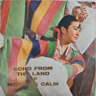 [8] 아리랑·뱃노래·도라지·달타령이 수록된 [한국 애창 민요 The Loved Folk Songs of Korea(7인치)]