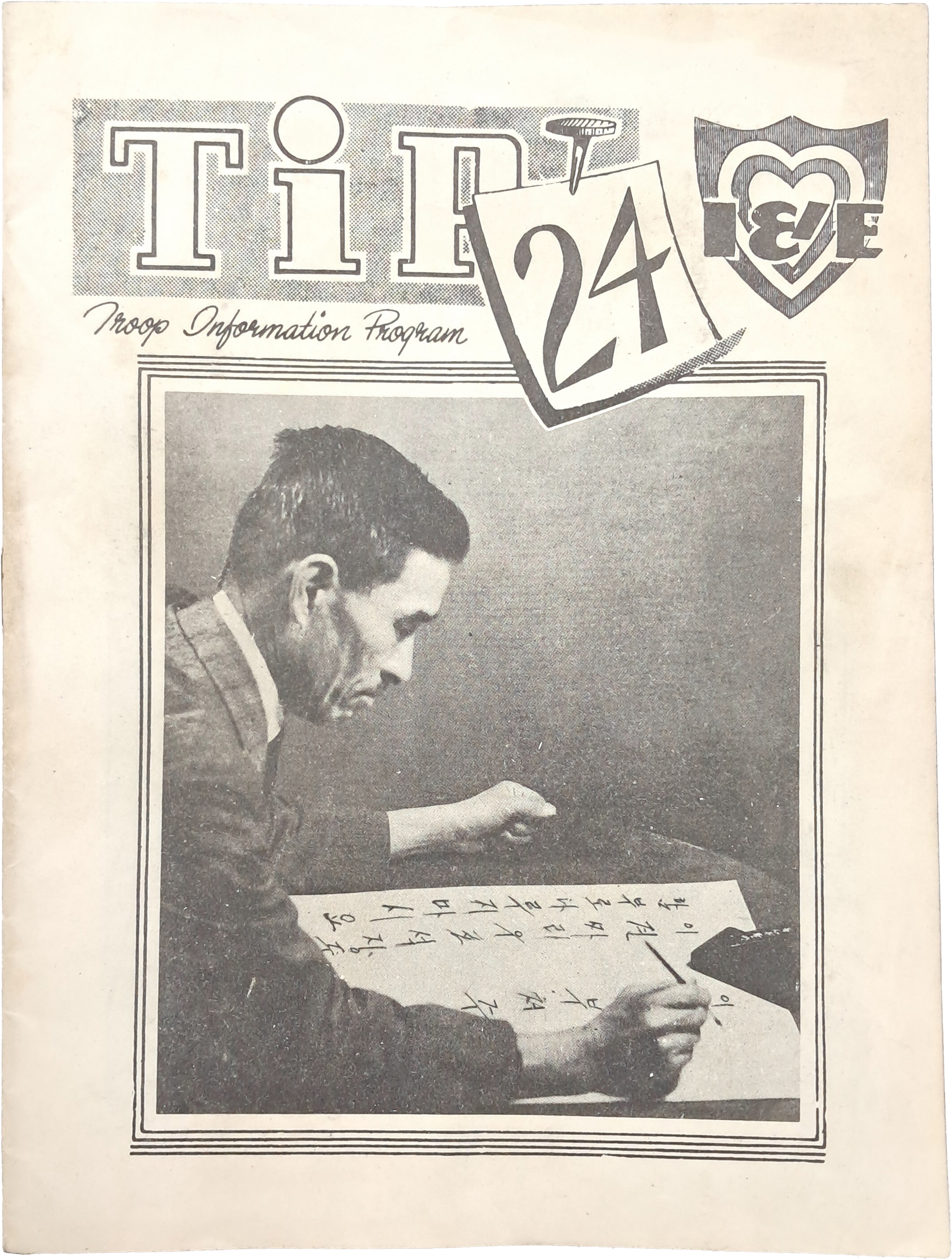 [27] 미군정기 TIP 창간호(Volume 1) - 주한미군 한국인식 자료집