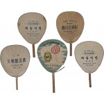 강원도 춘천·원주의 상업용 광고 [부채] 5점