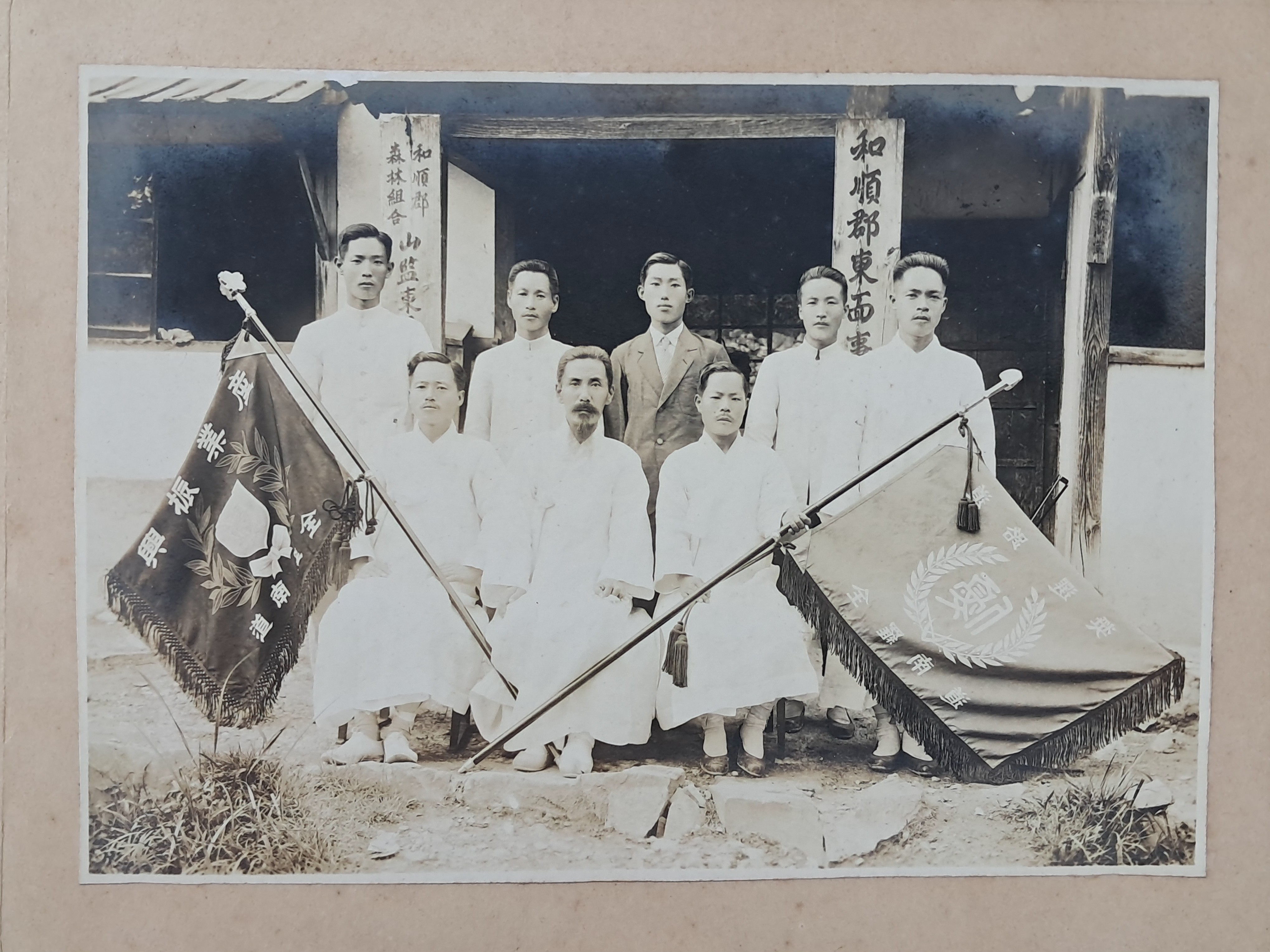 [32] 전라남도 화순군동면사무소와 화순군산림조합 산감동면사무소 [개소 사진]