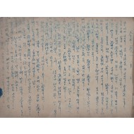 [37] 한국전쟁과 그 후의 사회상을 생생히 전하는 일기 [폐허(廢墟)의 후(後)]