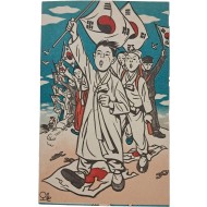 [43] 해방기념 회엽서