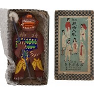 [53] 경성 해시상회의 조선 풍속인형