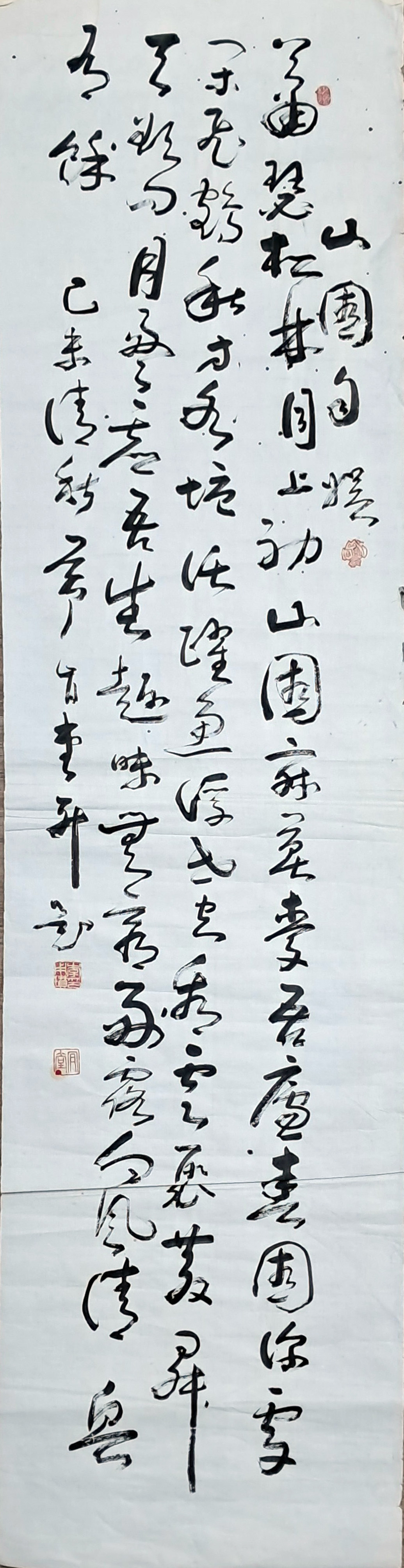 [65] 구한말 최초의 변호사로 서예와 동양화에 능했던 긍당(肎堂) 이용찬(李用瓚) 선생 글씨