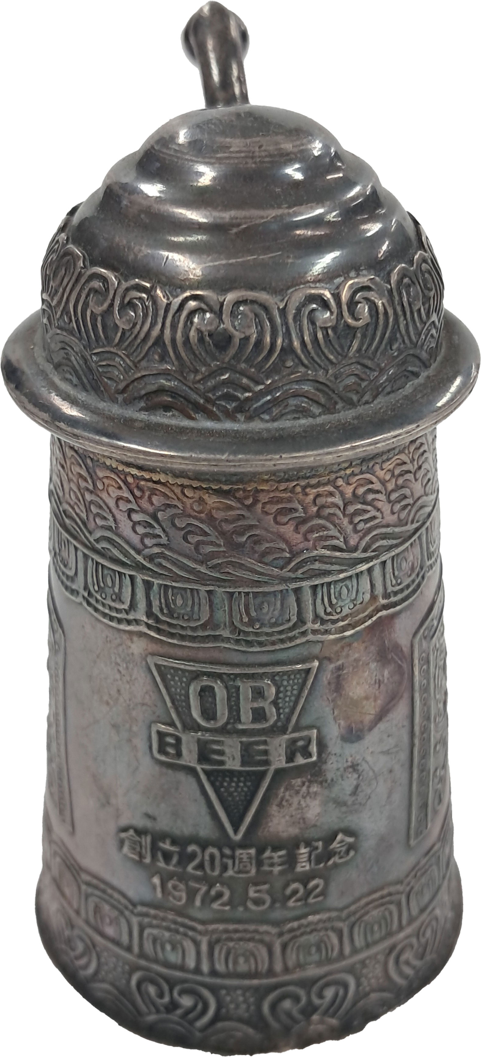 [83] OB 맥주 창립 20주년 기념 은제 잔