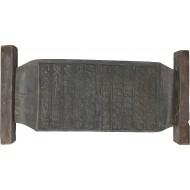 [94] [풍림실기서 楓林實記序] 목판