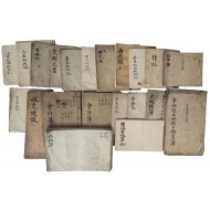 [112] 경남 밀양 만석꾼 집안인 여주이씨(驪州李氏) 퇴로가문(退老家門)의 ‘광진학교(廣進學校) 용하기(用下記)’ 등 일괄자료 23책