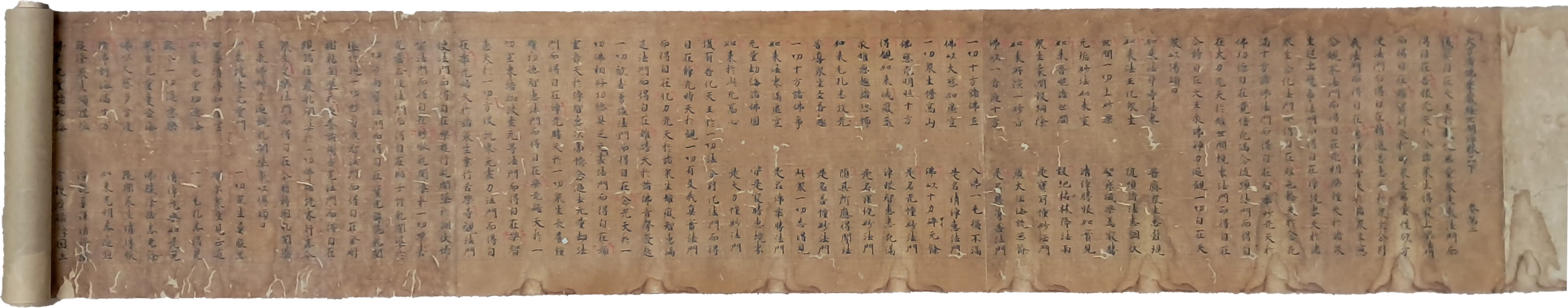 [121] 일본 묵사경(墨寫經) [대방광불화엄경세간정안품하, 권제2 大方廣佛華嚴經世間淨眼品下, 卷第二] 두루마리