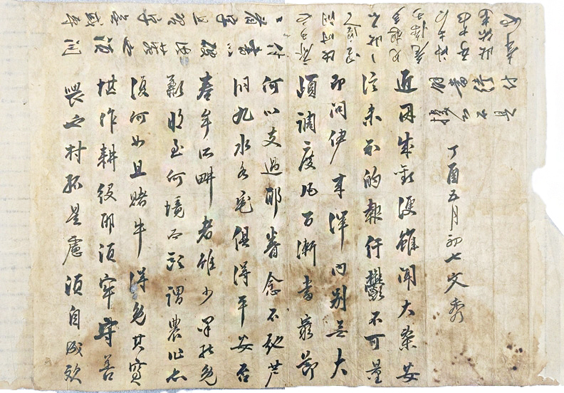 [129] 농사에 대해서 걱정을 하면서 안부 인사를 전한 박문수(朴文秀) 간찰