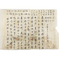 [129] 농사에 대해서 걱정을 하면서 안부 인사를 전한 박문수(朴文秀) 간찰