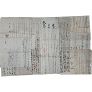 [133] 절충장군 남후만(南後萬) 및 그 아들 남학로(南鶴老) 후손 집안에 소장된 교지, 호구단자, 산송소지 등 총 16점 일괄